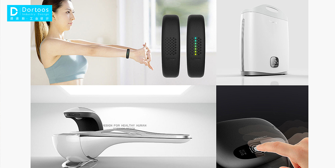 创新与健康 制氧机与血压计的工业设计服务解析